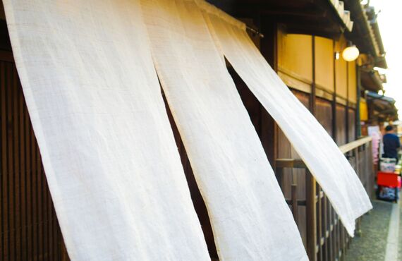 昔ながらののれんも製作できます | 北九州で看板の製作依頼を承る石橋アート株式会社